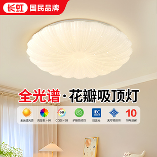 卧室灯创意2025新款 云朵奶油风吸顶灯高级感书房南瓜灯房间氛围灯