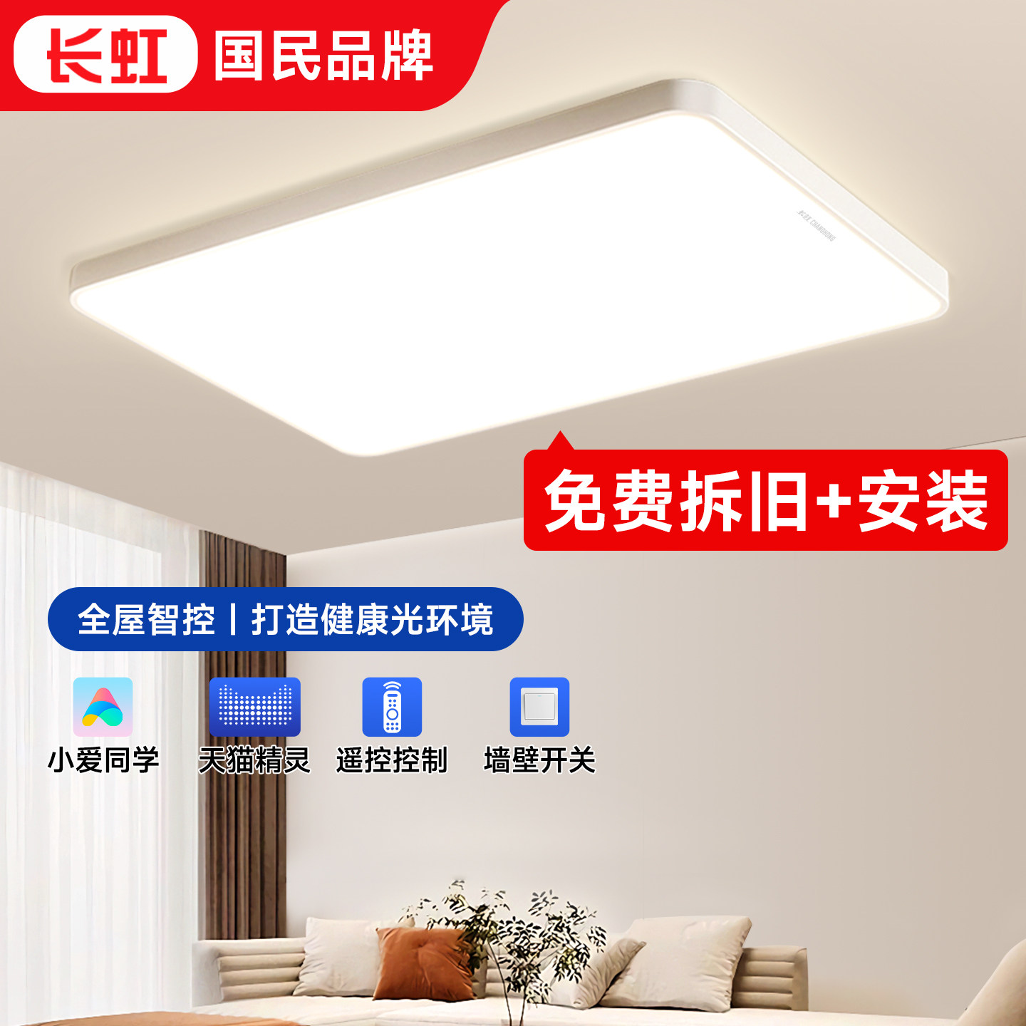 客厅灯现代简约大气2026新款吸顶灯led超亮大厅主灯超薄中山灯具,家装灯饰光源,客厅吸顶灯,淘宝优惠券,粉丝福利购,淘宝优惠卷