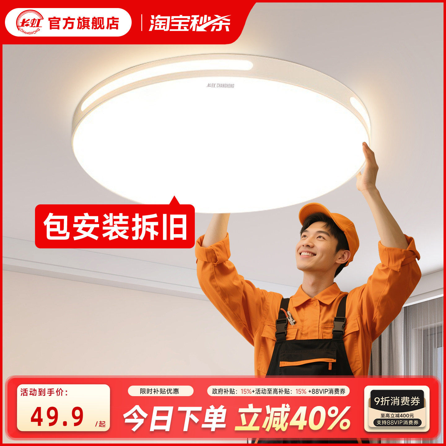 卧室灯主卧2025新款现代简约儿童房led吸顶灯年轻人护眼房间灯具