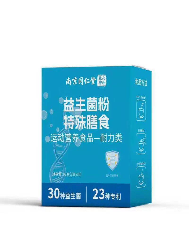 南京同仁堂 六和乾坤益生菌冻干粉益生元胶原蛋白肠胃源头