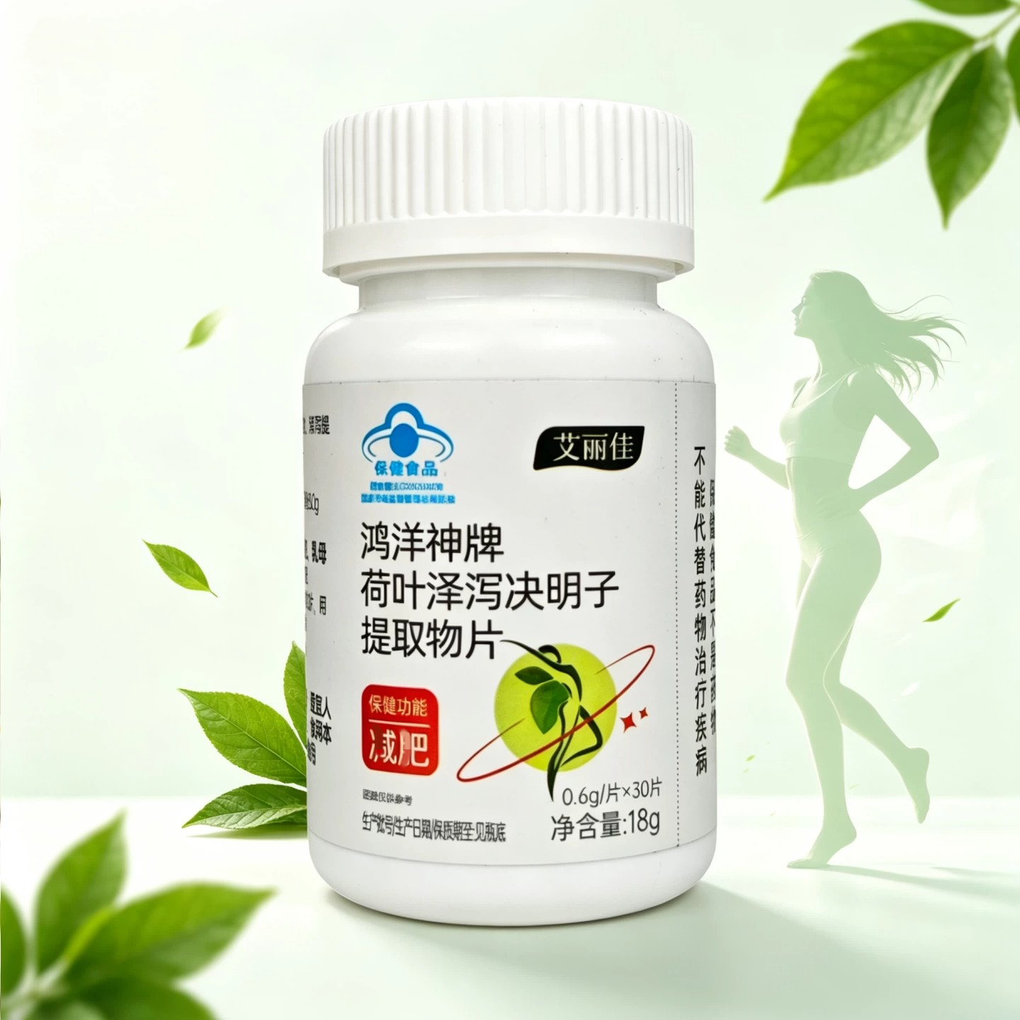 【正品】鸿洋神牌荷叶泽泻决明子提取物草本萃取直播同款品牌直供