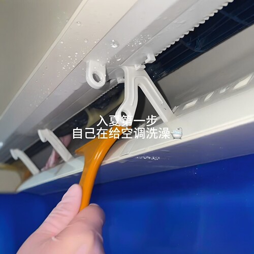空调清洁刷夏季换季空调清洗缝隙