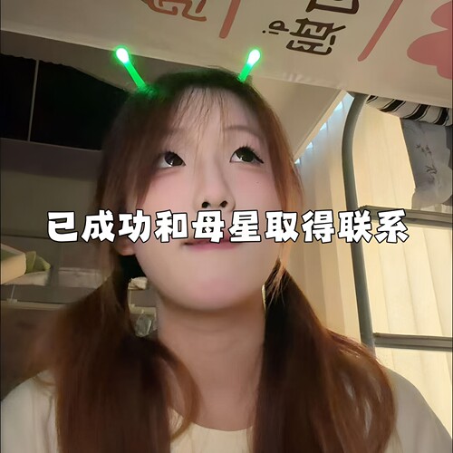 身份暴漏了！外星人发箍万圣节装扮头饰cos绿猫表情包道具头箍