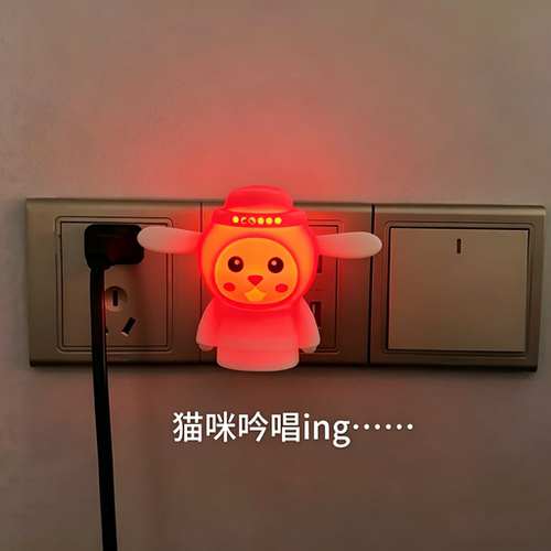 你礼貌吗？哈基米曼波变色小夜灯