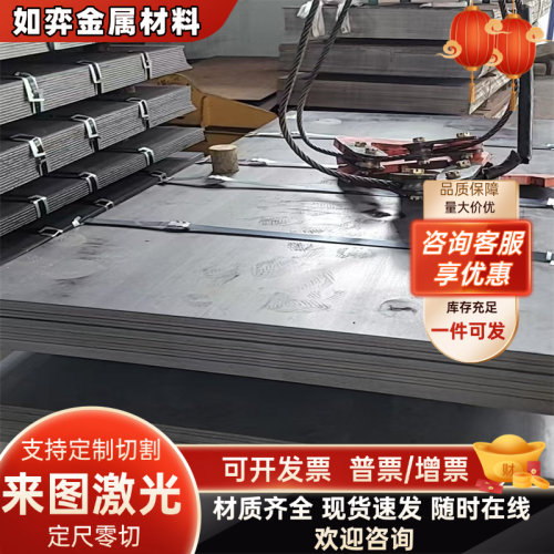 20Cr2Ni4MoA 23CrNi3Mo合金钢20MNB4 14CrMnSiNi2MoA板30Cr3MoV棒