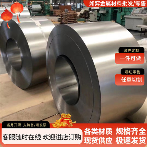 宝钢汽车酸洗板SAPH370 SS400 SAPH440 HC340LA高强度双相冷轧板