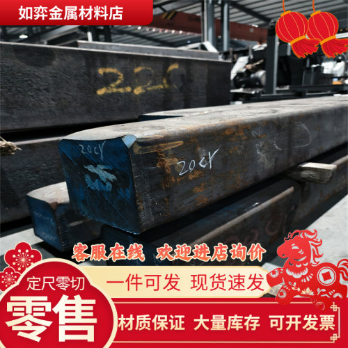 GCR15 T10A 20CrMo钢板42CrMo 34CrNiMo6圆钢30CrMnSiA 4340圆棒