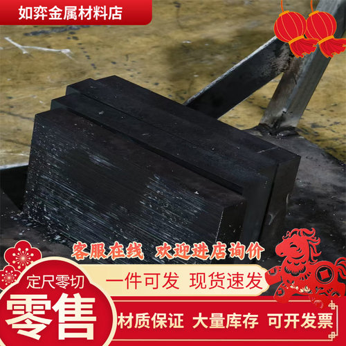 40Cr 42CrMo 20CrMnTiH 65Mn 60Si2Mn 40CrNiMoA GH4169圆棒 钢板
