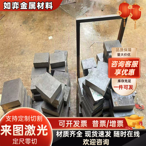 Q235 Q355 钢板高锰12Cr1MoV钢板P91 P92激光下料切割加工