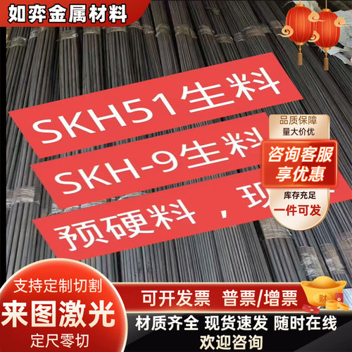 Cr12圆棒Cr12mov圆钢Gr12光圆Gr12mov精板光板CR12mo1v1模具钢材