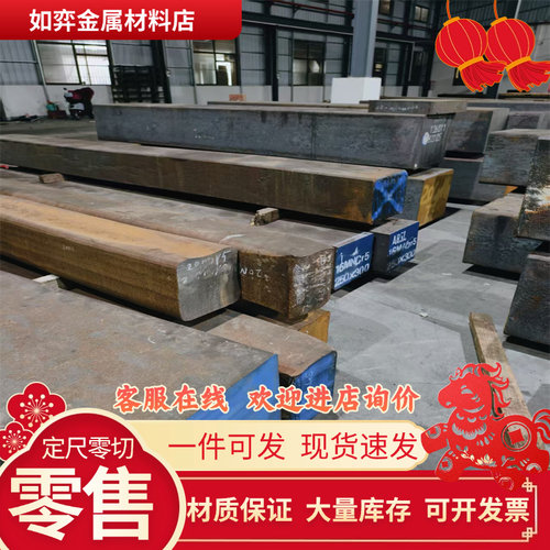30crmnsia国军标薄板 1-120mm厚度 GJB2151冷轧 GJB2150A热轧钢板