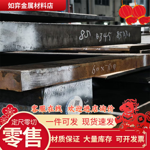 FS129M模具钢ASTM实心圆棒3Cr2Mo+Ni精光板30CrMnSi薄板W9Mo3Cr4V