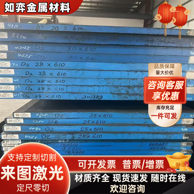 4140 4130 4145H无缝管钢4330v圆钢4340圆棒特种钢切割零售