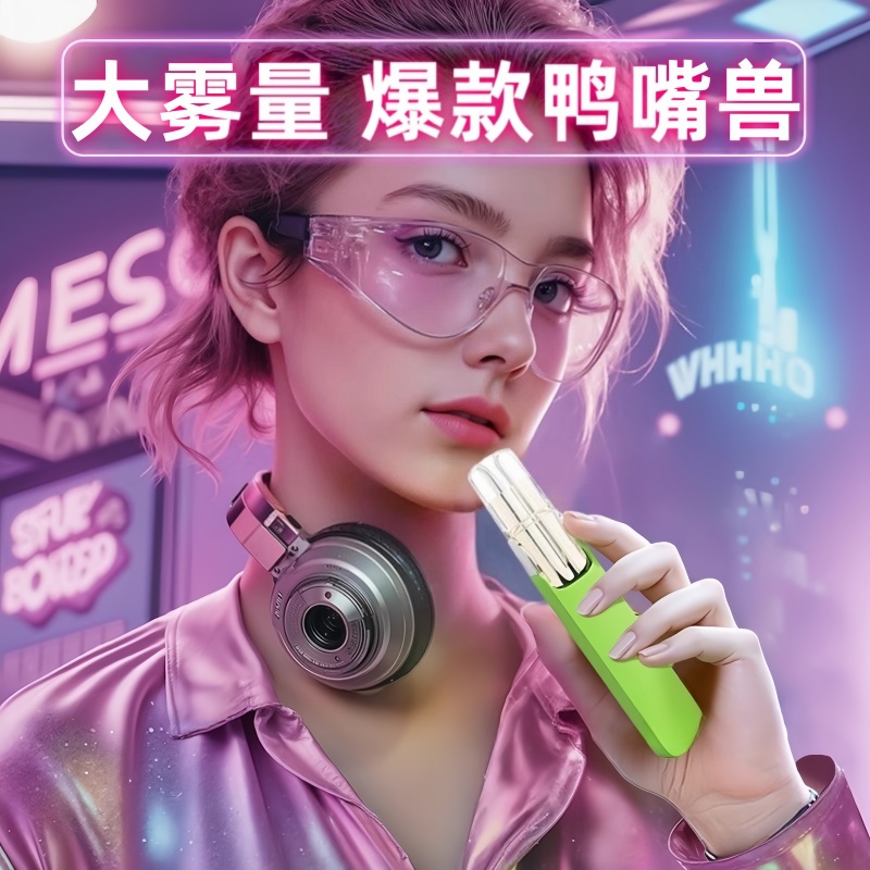 雾化器口腔造雾吸入果味鸭嘴兽电子版喷雾器大雾量润喉神器吐气器