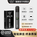 医用雾化器吸入电子版 口腔约克喷雾器弹悦系造雾棒56代液仓补充液