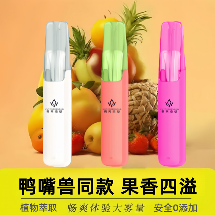 霧化口腔噴霧薄荷水果味大容量電子版鴨嘴獸潤喉噴霧器造霧吐氣棒