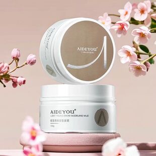 正品AIDEYOU爱德优轻漾1号秀场塑型发泥2号秀场塑型发蜡