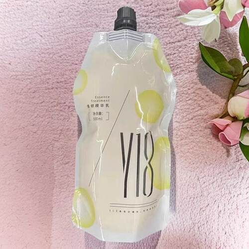 正品Y18强韧精华乳蛋白还原发膜