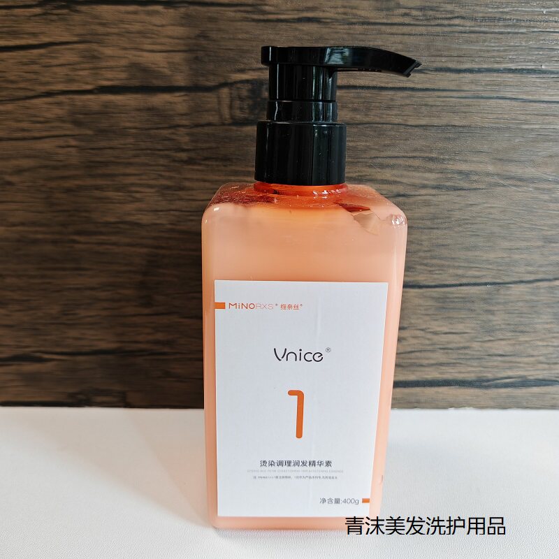 发膜维奈丝烫染调理润发精华素