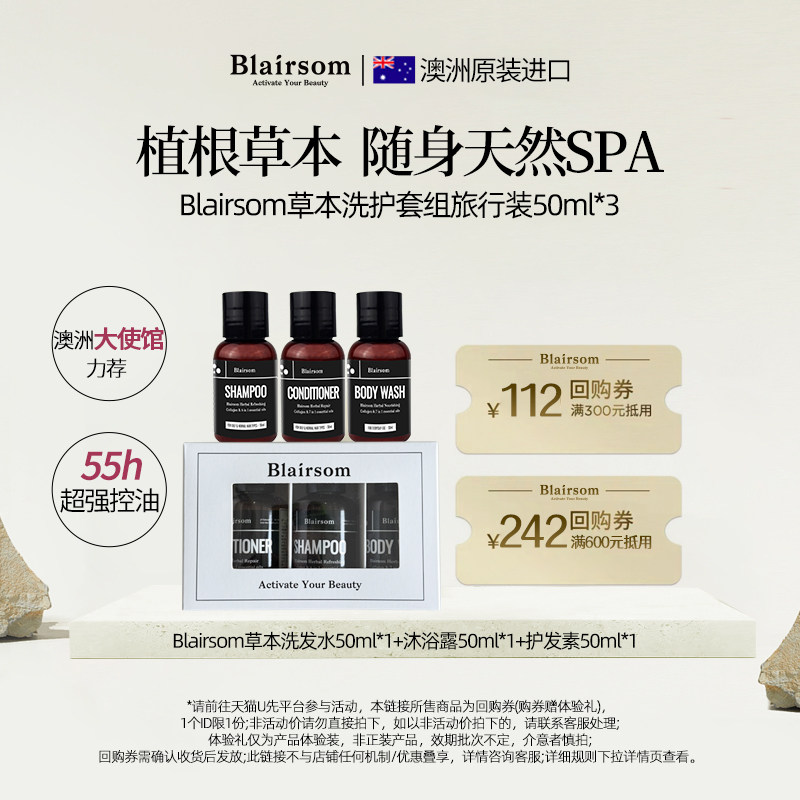 【澳洲药房专售】55h超长控油