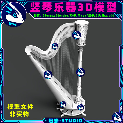 古典竖琴弹奏拨弦乐器3D模型
