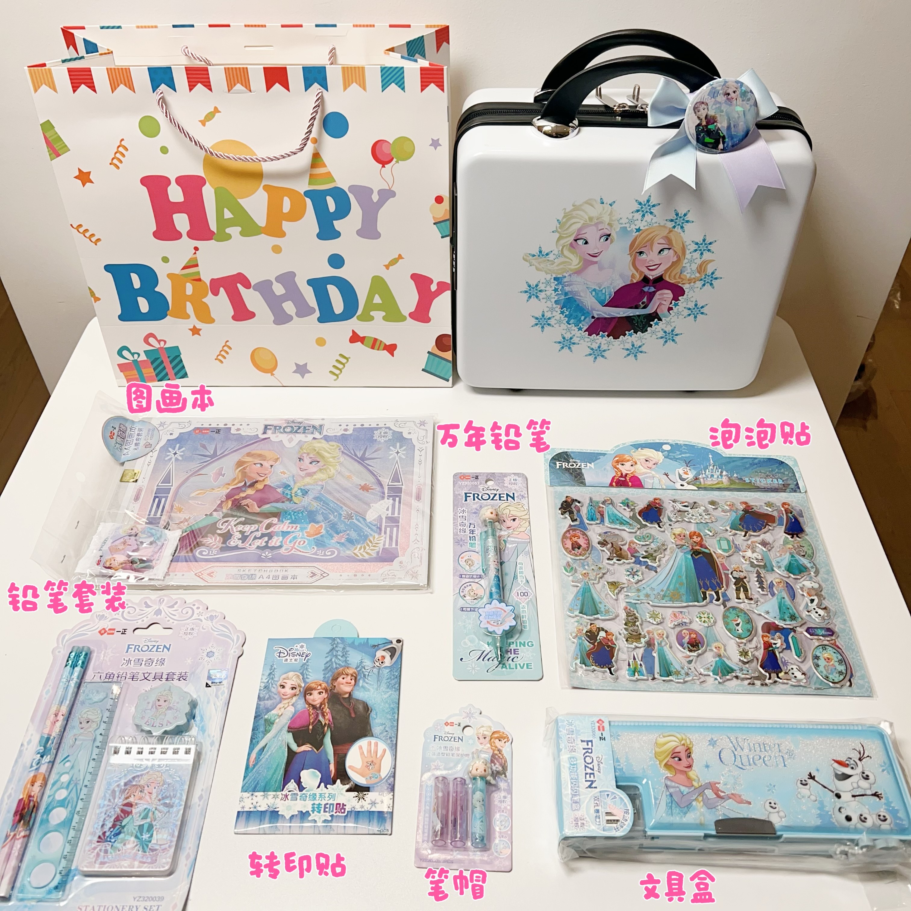 艾莎和安娜儿童生日礼物儿童生日宴伴手礼礼物节日礼品