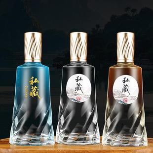 包邮 酒瓶空瓶高档玻璃酒瓶送礼酒瓶一斤装 存酒瓶珍藏定制礼盒套装