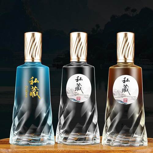 高档透明珍藏红白酒瓶礼盒装一斤