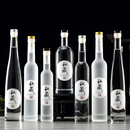 玻璃瓶晶白料高端酒瓶
