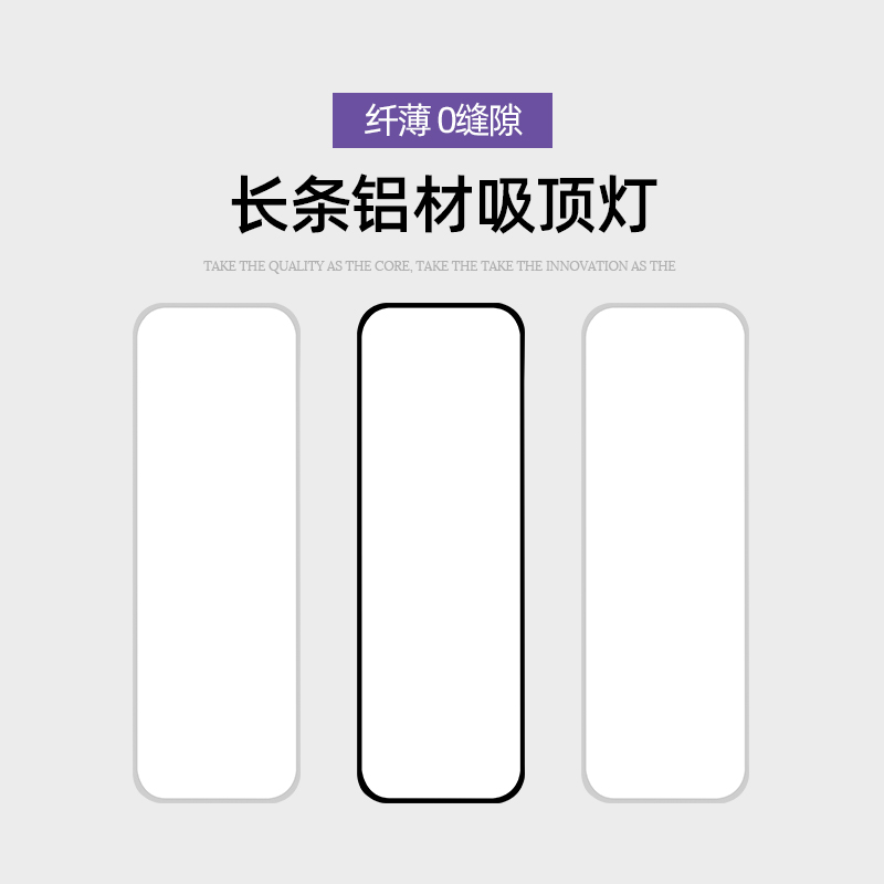阳台灯超薄led吸顶灯入户长条走廊过道灯厨房简约现代长方形顶灯