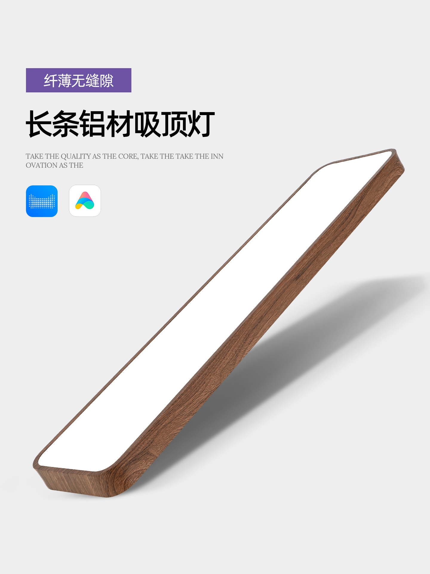 中世纪风格全光谱护眼卧室灯阳台过道走廊入口厨房覆古胡桃木纹吸