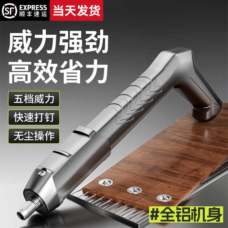 炮钉枪打钉吊顶神器一体气钉专用混凝土迷你消音新型射钉枪打钉枪