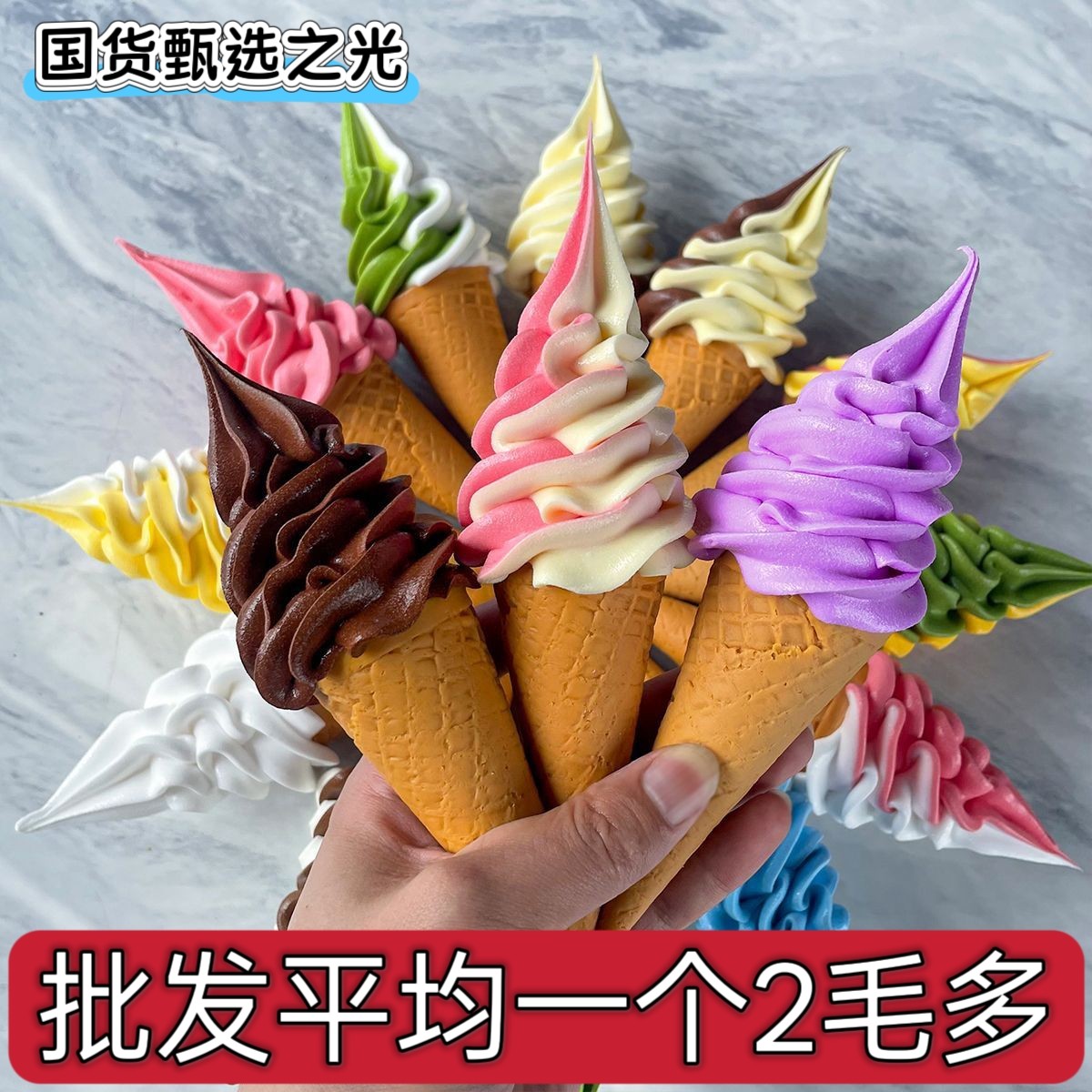 150个批发脆皮脆筒蛋筒蛋糕冰激凌蛋托热奶宝蛋卷商用甜筒脆皮