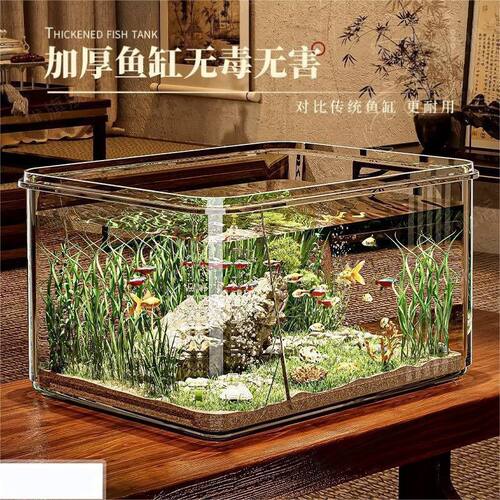 鱼缸客厅2026新款小金鱼乌龟饲养家用仿玻璃亚克力小型桌面生态缸