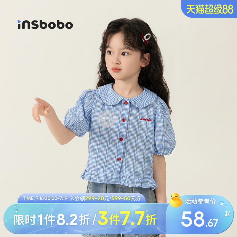 女童短袖t恤洋气格子上衣女孩夏季衣服衬衫大童夏装儿童童装衬衣