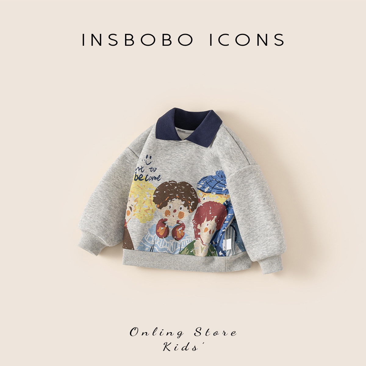 INSbobo儿童卫衣假两件翻领卫衣