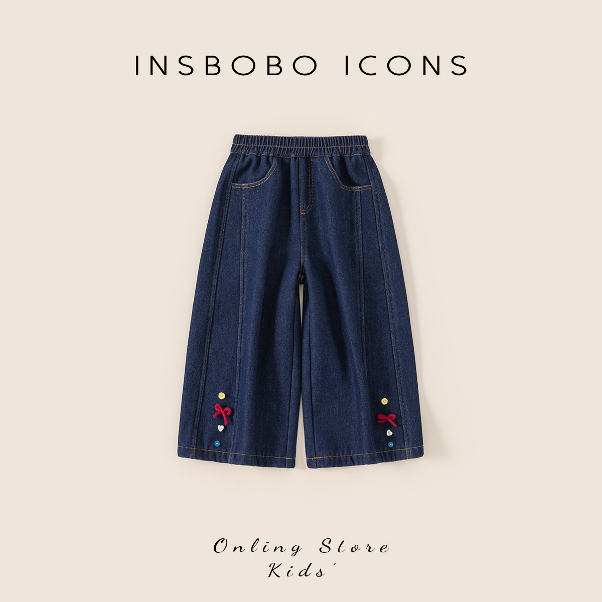 INSbobo儿童裤子休闲加绒牛仔裤