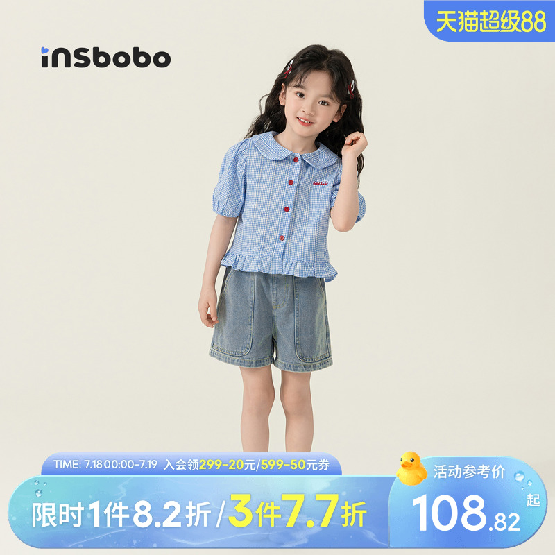 女童夏装2025新款童装儿童衣服女大童衬衫牛仔喇叭裤套装洋气秋装