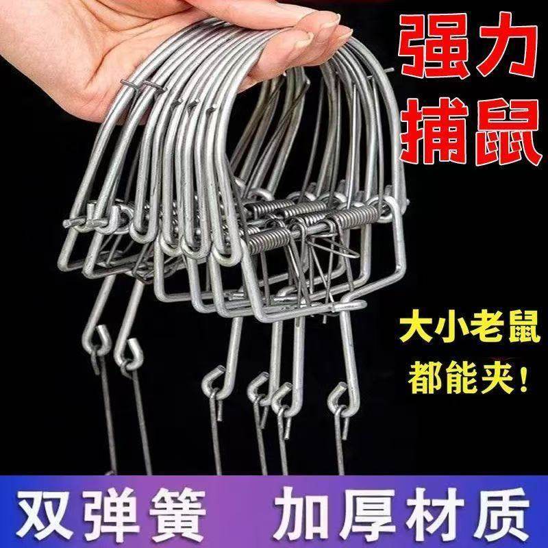 全自动高灵敏老式老款铁质捕鼠夹捕鼠神器加强版万能型园艺老鼠夹