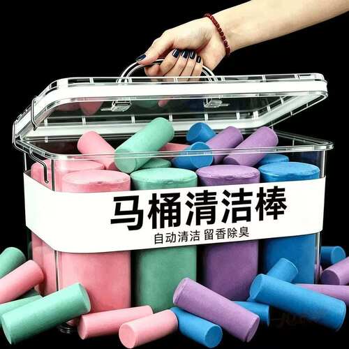 洁厕宝洁厕棒清香型马桶清洁剂洁厕块厕所除垢去味持久留香洁厕灵