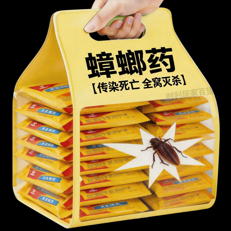 杀虫粉剂蟑螂粉家用灭蟑蚂蚁药粉厨房撒施墙角缝隙有效杀臭虫