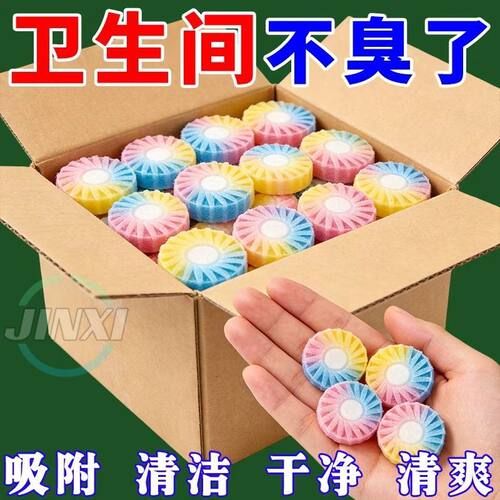 除臭洁厕宝异味除垢马桶洁厕灵厕所蓝泡泡留香卫生间清洁剂清香型