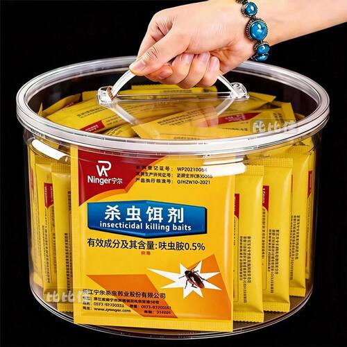 蚂蚁药杀虫粉剂强效家用室内蜂场菜地黑红黄白蚂蚁药蟑螂药