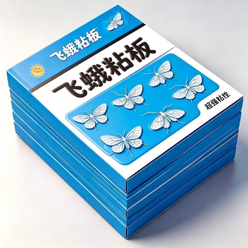 家用室内飞蛾克星粘虫板