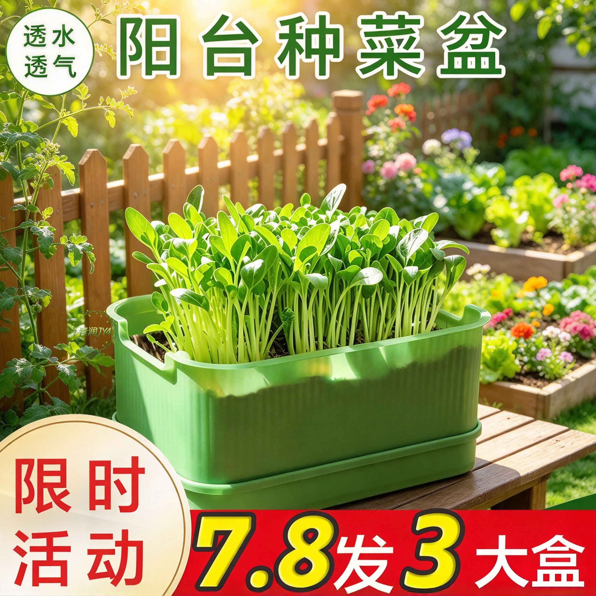 长方形花盆阳台种菜神器霍伦盆栽蔬菜塑料长条种植多肉专用箱架子