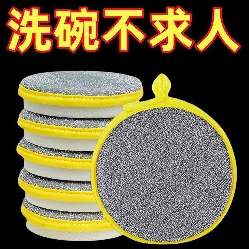吸水巾洗碗擦厨房不沾油刷锅神器家用洗碗布海绵块魔力擦去油渍