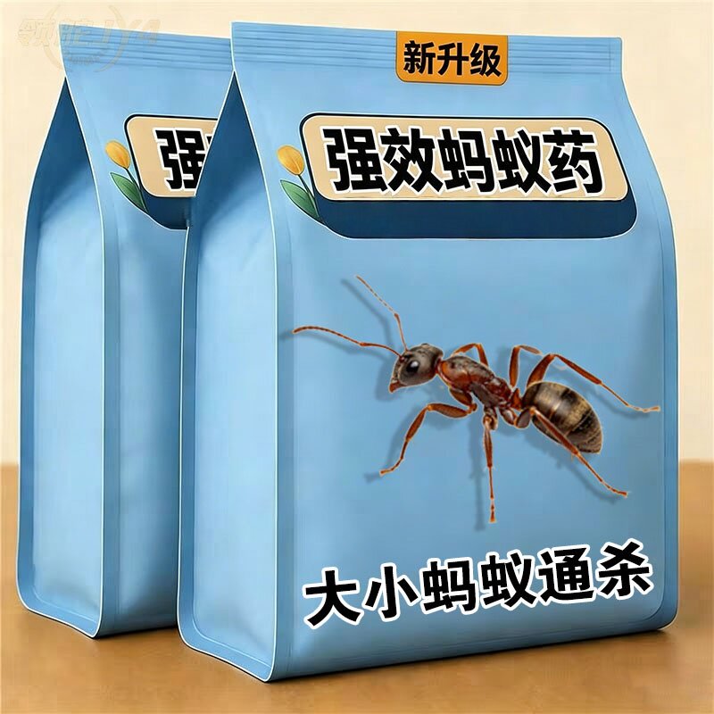 【蚂蚁药粉剂】家用厨房撒施除蚂蚁粉室内外蚂蚁引诱粉剂有效灭蚁