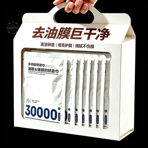 汽车玻璃油膜去除剂温和不伤玻璃