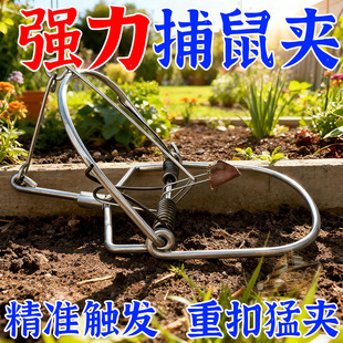 老鼠夹子捕鼠器加强捉耗子神器家用老鼠野外园艺设施铁质夹子老鼠