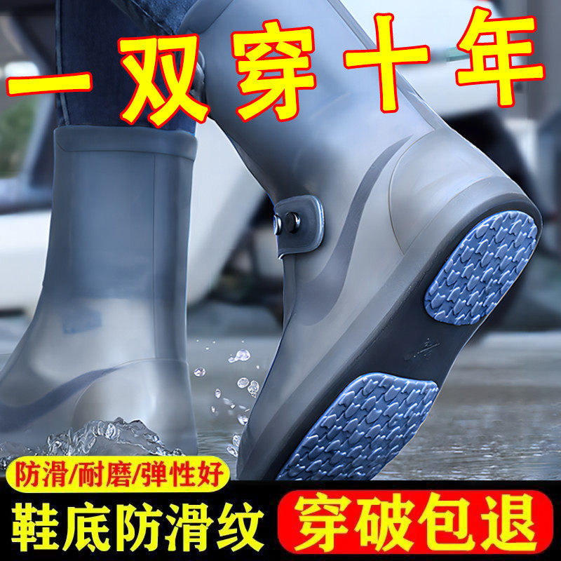双排扣防摔防水专用水鞋赶海通勤专用加厚男女雨鞋特厚防滑耐用鞋